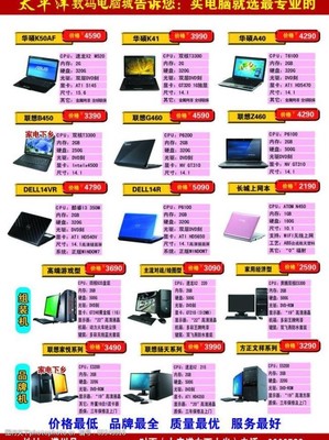 筆記本電腦圖庫(kù) 精選計(jì)算機(jī)與數(shù)碼產(chǎn)品視覺(jué)素材