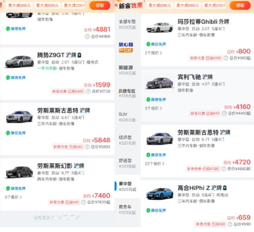 小米SU7上市，是否會對二手Model Y價格造成沖擊？