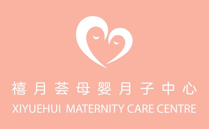 禧月薈大盤點 青島月子中心的隱藏套路，看看你有沒有中招