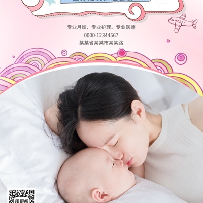 溫馨粉色母嬰生活館 專業呵護，貼心相伴